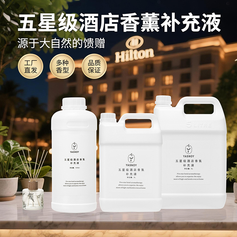 100/1000ml 5성급 호텔 아로마테라피 에센셜 오 - Home Fragrance Oud 리뷰 및 가격
